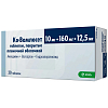 Купить Ко-Вамлосет таб ппо 10мг/160мг 12,5мг №30