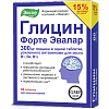 Купить Глицин Форте таб д/рассас 300мг №60