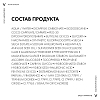 Купить Vichy Liftactiv Flexilift крем тональный с эффектом лифтинга тон 15, 30мл