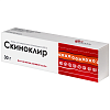 Купить Скиноклир 20 % 30 г крем для наружного применения