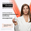 Купить Vichy Capital Soleil 40 мл невесомый солнцезащитный флюид для лица для проблемной кожи UV-Сlear SPF 50+