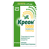 Купить Креон 10000 капсулы кишечнораств №20
