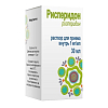 Купить Рисперидон р-р д/внутр примен 1мг/мл 30мл