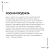 Купить Виши Неовадиол Роуз Платинум крем для глаз 15мл