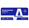 Купить Ацикловир-Акрихин 200 мг 30 шт таблетки