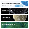Купить La Roche Pose Efaclar H Sensibiom гель 200мл