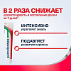 Купить Пародонтакс с фтором 75 мл паста зубная против кариеса
