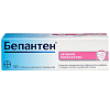 Купить Бепантен мазь для наружного применения 5% 50г