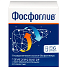 Купить Фосфоглив капс №96