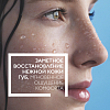 Купить La Roche-Posay Cicaplast Levres Восстанавливающий бальзам-барьер для губ 7,5мл