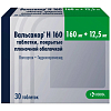 Купить Вальсакор H 160 таб ппо 160мг+12,5мг №30