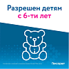 Купить Гексорал Классический 16 шт таблетки для рассасывания апельсин