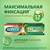 Купить Корега крем д/фикс з/протезов 40г нежная мята