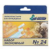 Купить Пластырь Экономный набор №24