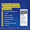Купить Терафлю пор д/раствора д/внутр №10 лимон
