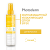 Купить Bioderma Photoderm 200 мл спрей солнцезащитный антиоксидантный увлажняющий SPF 50