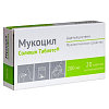 Купить Мукоцил Солюшн таб дисперг 200мг №20
