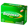 Купить Берокка Плюс таблетки ппо №30