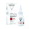 Купить Vichy LiftActiv Retinol Specialist сыворотка для коррекции глубоких морщин, 30 мл