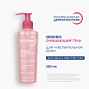 Купить Bioderma Sensibio Gel гель 200мл очищающий 