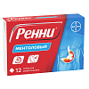 Купить Ренни таблетки жев №12 ментол