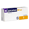 Купить Декарис таб 50мг №2