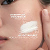 Купить La Roche-Posay Cicaplast Baume B5 бальзам мультивосстанавливающий успокаивающий 40 мл