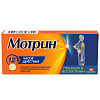 Купить Мотрин таблетки 250мг №10