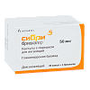Купить Сибри Бризхалер капс с пор д/инг 50мкг №30