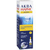 Купить Аква Марис Эктоин  спрей назальный 20мл