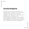Купить Vichy Normaderm 125мл гель очищающий для лица с пилингом