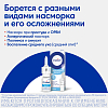 Купить Отривин спрей назальный 0,1% 10мл