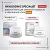Купить Vichy LiftActiv Hyaluronic Specialist H.A. 50 мл крем для лица дневной SPF 30