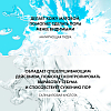 Купить Vichy Mineral 89 50 мл 48 ч гель-сорбет для лица матирующий с увлажнением для жирной и комбинированной кожи