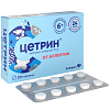 Купить Цетрин таблетки ппо 10мг №20