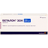 Купить Беталок Зок таб по пролонг высвоб 25мг №14