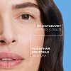 Купить La Roche-Posay Pure Vitamin C Light крем-филлер для нормальной и комбинированной кожи, 40 мл