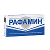 Купить Рафамин таб д/рассас №20