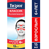 Купить Тизин Классик 0,1 % 15 мл спрей назальный дозированный