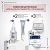 Купить Vichy LiftActiv Hyaluronic 50 мл крем ночной против морщин