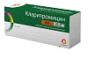 Купить Кларитромицин таб ппо 500мг №10
