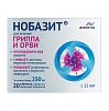 Купить Нобазит 250 мг 20 шт таблетки покрытые пленочной оболочкой