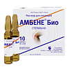 Купить Амбене Био р-р д/ин амп 2мл №5