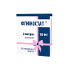 Купить Флюкостат капсулы 150мг №2