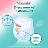 Купить Трусики-подгузники Tanoshi Baby Pants для детей р M 6-11 кг, 56 шт