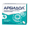 Купить Арбидол таблетки ппо 50мг №10