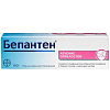 Купить Бепантен мазь д/наруж примен 5% 100г