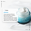 Купить Vichy Mineral 89 Интенсивно увлажняющий крем 72 ч для всех типов кожи, 50мл