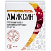 Купить Амиксин 60 мг 10 шт таблетки покрытые пленочной оболочкой