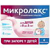 Купить Микролакс Бэби (с 0 до 3 лет) р-р рект 5мл №4